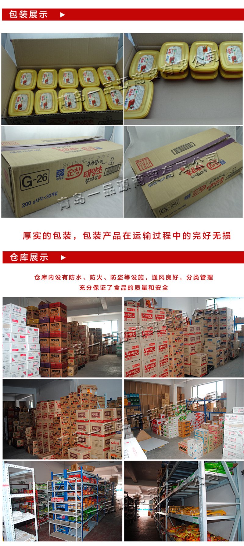 安庆食品批发:选择与比较